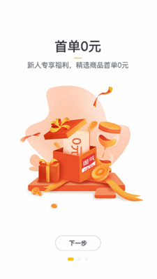 淘气日记 V3.0.1截图3