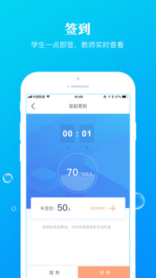 九斗 V4.7.10截图2