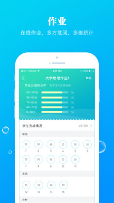 九斗 V4.7.10截图5