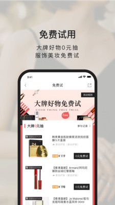 民度 V5.11.1截图3