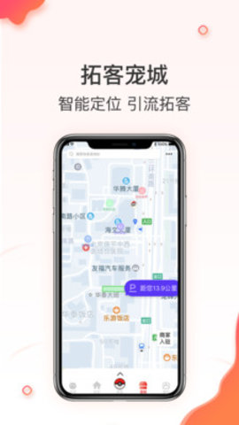 相宠 V1.0.7截图1