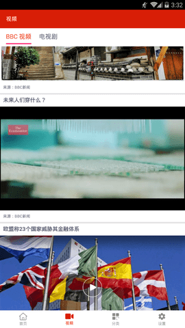 头条英语 V3.0.2截图1