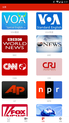 头条英语 V3.0.2截图2