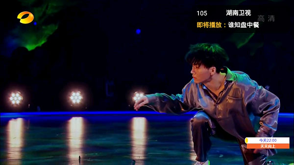 橙色直播最新版 V5.5.6截图1