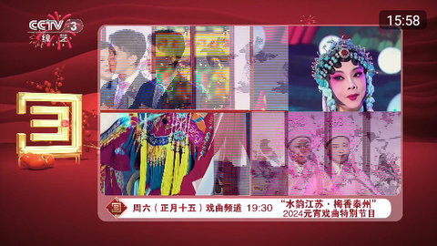 乐看直播 V3.1.7截图2