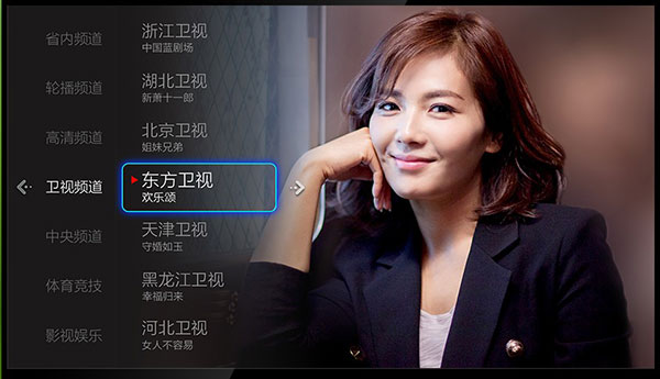 小薇直播TV版 V2.8.8.8截图2