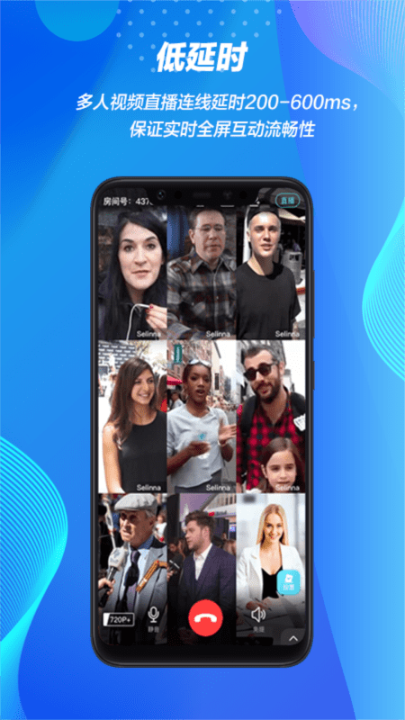 灵犀直播免费版 V1.0.5截图1