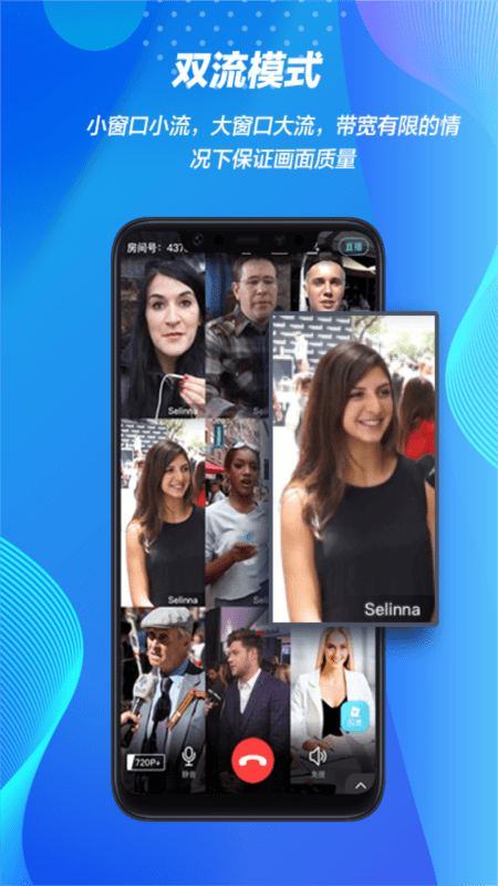 灵犀直播免费版 V1.0.5截图2