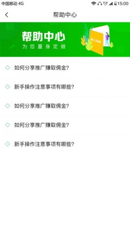 熙淘 V1.1.5截图2