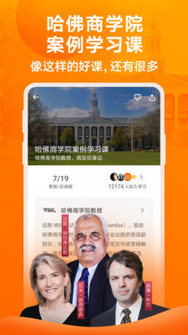 得到 V9.13.0截图1