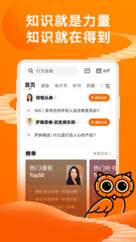 得到 V9.13.0截图2