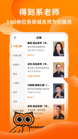 得到 V9.13.0截图3