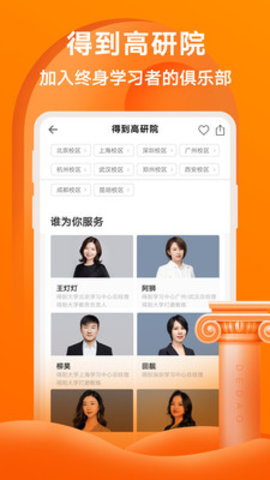 得到 V9.13.0截图4