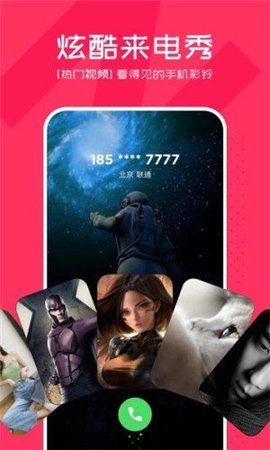 芒果壁纸 V3.2.7 手机版截图3