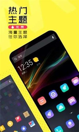 芒果壁纸 V3.2.7 手机版截图4