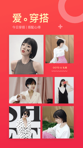 西五街美妆护肤穿搭 V3.15.0截图2