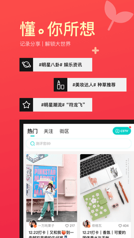 西五街美妆护肤穿搭 V3.15.0截图4