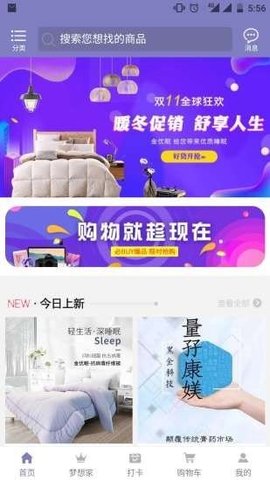 鲸省 V0.1.77截图1