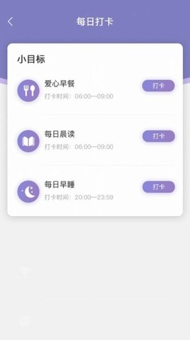 鲸省 V0.1.77截图2