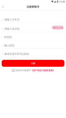 丫丫加油 V1.0.37截图3