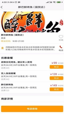 LOVE同城 V1.0.3截图2