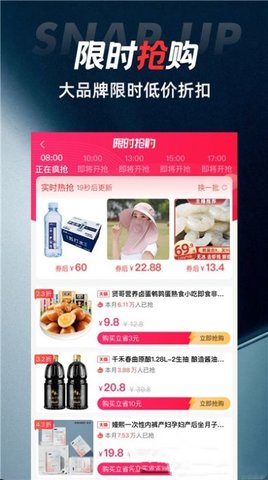 优比 V1.0.7截图2