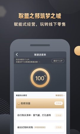 松鼠小店 V5.0.4截图2