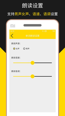 多语言拍照翻译 V1.1.7截图4