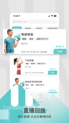 LITTA健身 V1.0.0截图1