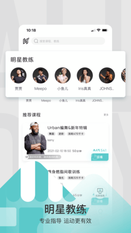 LITTA健身 V1.0.0截图2