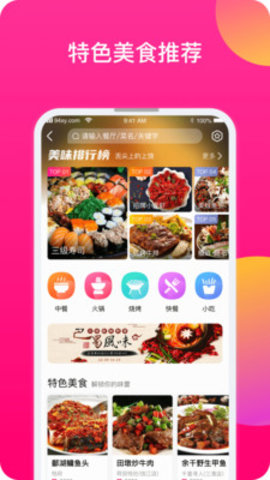 上饶旅游 V1.2.261截图2