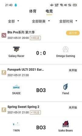 赛呗 V1.0.4截图1