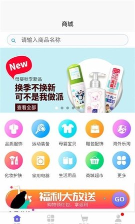 宁电内购 V1.0.2截图3