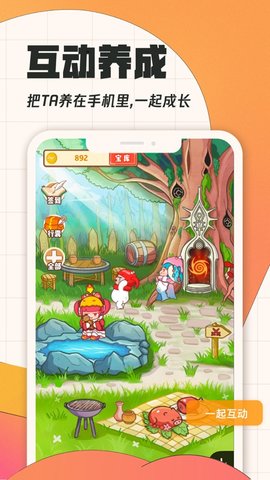 饭集 VV1.02.0130截图4