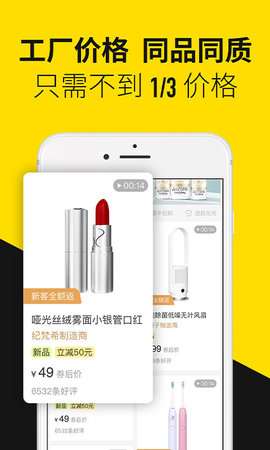 首物 V10.0.0.1截图2