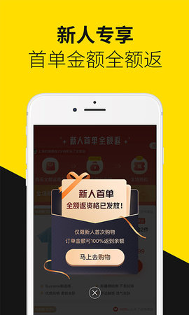 首物 V10.0.0.1截图3