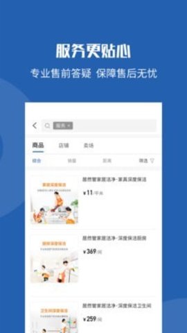 洞窝 V1.0.13截图1