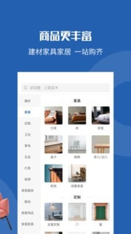 洞窝 V1.0.13截图2