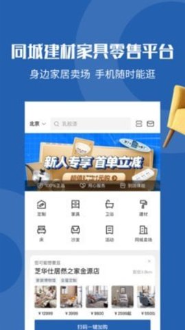 洞窝 V1.0.13截图4