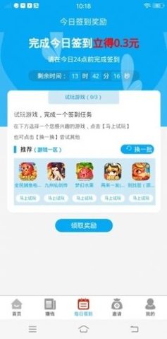零起Z V1.5.8截图4