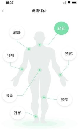 元气健康 V1.0.2截图1