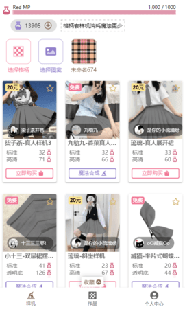 人形姬 V1.0截图1