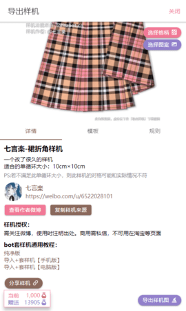人形姬 V1.0截图2