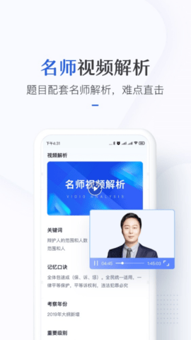 竹马 V6.2.1截图3
