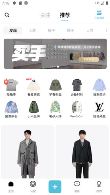 新盐 V1.3.5截图1