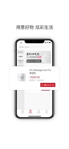 得炫 V2.0.0截图3