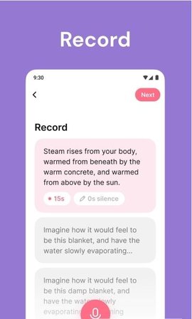 Mindist冥想 V1.3.0截图2