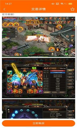 沙盒 V1.0.0截图1