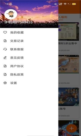 沙盒 V1.0.0截图2