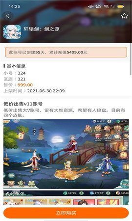 沙盒 V1.0.0截图3